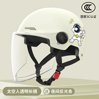 【3C Сертификация】 Астрономия бело-трансплановое зеркало