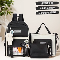 [Роскошная наборная еда 将 вот -вот закончится] Четыре установки [черные] -с скидка цены 丨 качественное сохранение