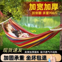 Дорожные качели для взрослых для двоих в помещении для кемпинга, защита от опрокидывания