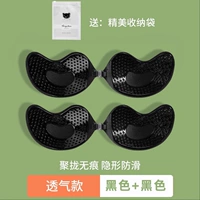 [Две пары] D Cup 透 Обновление Black 2+ Сумка для хранения