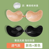 [Две пары] D Cup 透 модернизированная дышащая кожа Black 2+ ящик для хранения