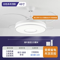 48 -Inch/boom White/Full Spectrum/6 Gear/Cretment Cretment/Dual Control