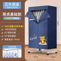 Deep Blue Tiger*14 через трубку*430L*Защита от утечки*Пять -моя гарантия