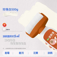 Барабан с аксессуарами, 500G