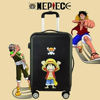 Гизен Луффи