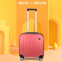 Благородная красная молодежь