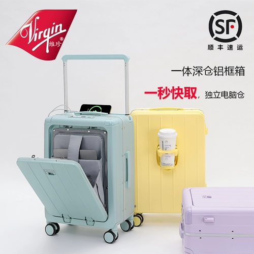 Универсальный чемодан, 20 дюймов