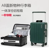 Универсальный чемодан, коробка, 20 дюймов, алюминиевый кейс