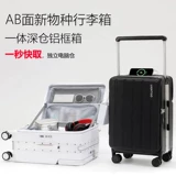 Универсальный чемодан, коробка, 20 дюймов, алюминиевый кейс