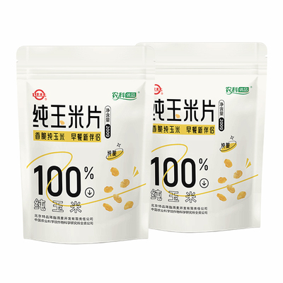 纯玉米片物理压缩非油炸