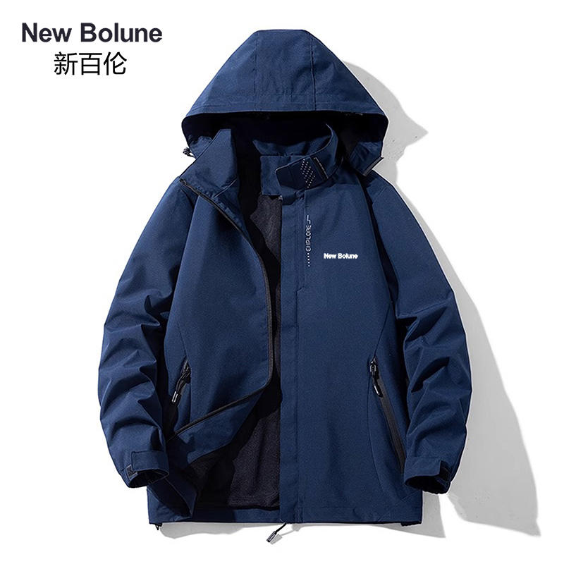 NEW BOLUNE 新百伦 户外冲锋衣 登山外套 79元 （需用券）