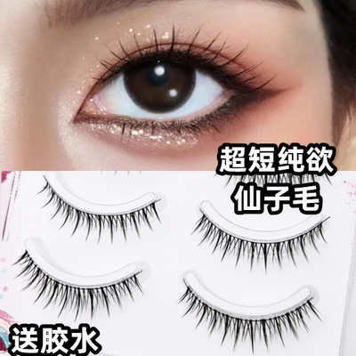taobao agent Grandma Rabbit Pseudo -eyelashes m126 Short women's group Fairy Fairy Fortune Fedrim transparent stalk lashes 8mm