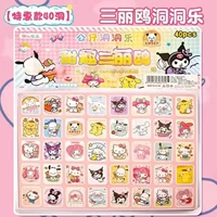 Sanrio Super Low -Cost Crystal [40 отверстий]