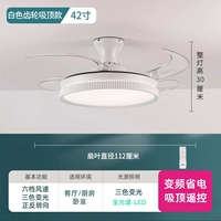 42 -Inch/всасывание белого/полное спектр/6 шестерня/частота пульт дистанционного управления/шестерня