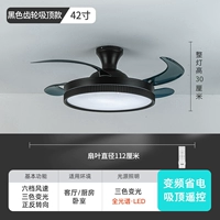 42 -Inch/всасывание черное/полное спектр/6 шестерня/частота пульт дистанционного управления/передачи