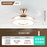 48 -Inch/всасывание золото/полное спектр/6 передач/частота пульт дистанционного управления.