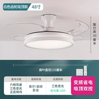 48 -inch/всасывание белого/полное спектр/6 передача/частота преобразование двойное управление/передача