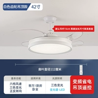 42 -INCH/Потолочный белый/полный спектр/6 Шечата/частота пульт дистанционного управления/передачи