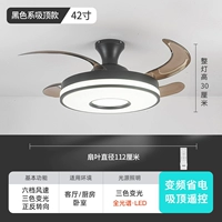 42 -Inch/всасывание черное/полное спектр/6 шестерня/частота пульт дистанционного управления