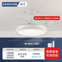 48 -INCH/Потолочный белый/полный спектр/6 передача/частота преобразование двойное управление/передача