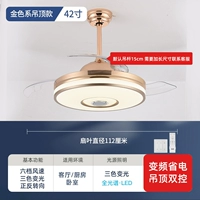 42 -Inch/Boom Gold/Full Spectrum/6 передача/частота преобразование двойное управление