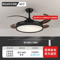 48 -INCH/потолок Черный/Полный спектр/6 Шечата/частота пульт дистанционного управления/передачи.