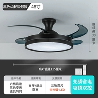 48 -inch/всасывание черное/полное спектр/6 передача/частота преобразование двойное управление/передача