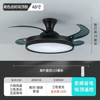 48 -Inch/всасывание черное/полное спектр/6 шестерня/частота пульт дистанционного управления/передачи