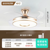 48 -Inch/всасывание золото/полное спектр/6 передача/частота преобразование двойное управление