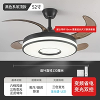 52 -Inch/Boom Black/Clatest Oversion/6 Gear/Upgrade Dual Control