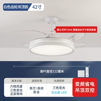 42 -INCH/Потолочный белый/полный спектр/6 передача/частота преобразование двойное управление/передача