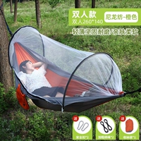 Quick Orange Grey [260*140см ★ Москитные сети ★ двойные вентиляторы] апельсиновый серый .jpg Dual