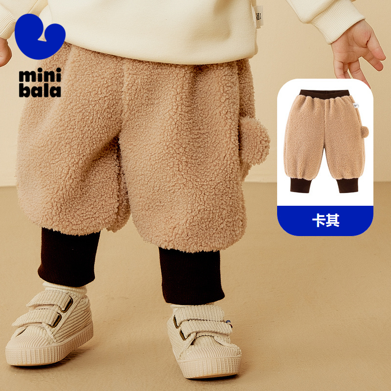 【秀场同款】迷你巴拉巴拉男童女童毛绒长裤秋冬宝宝加绒儿童裤子