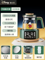 Disney Ti61a/Titanium Line Green 1,3 л+теплое молоко баскетбол