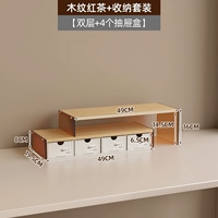 Красный (черный) чай, система хранения, комплект, 4 шт