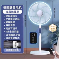 Deluxe Smart Model с пультом дистанционного управления 丨 Smart встряхивающая головка ❄ 50 раз больше вихревого холодного ветра ❄ Снижение шума сон