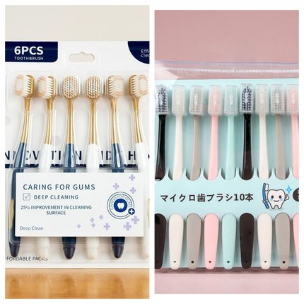 软毛牙刷成人宽头家庭装盒装超柔旅行男女牙缝刷超细软防牙龈出血