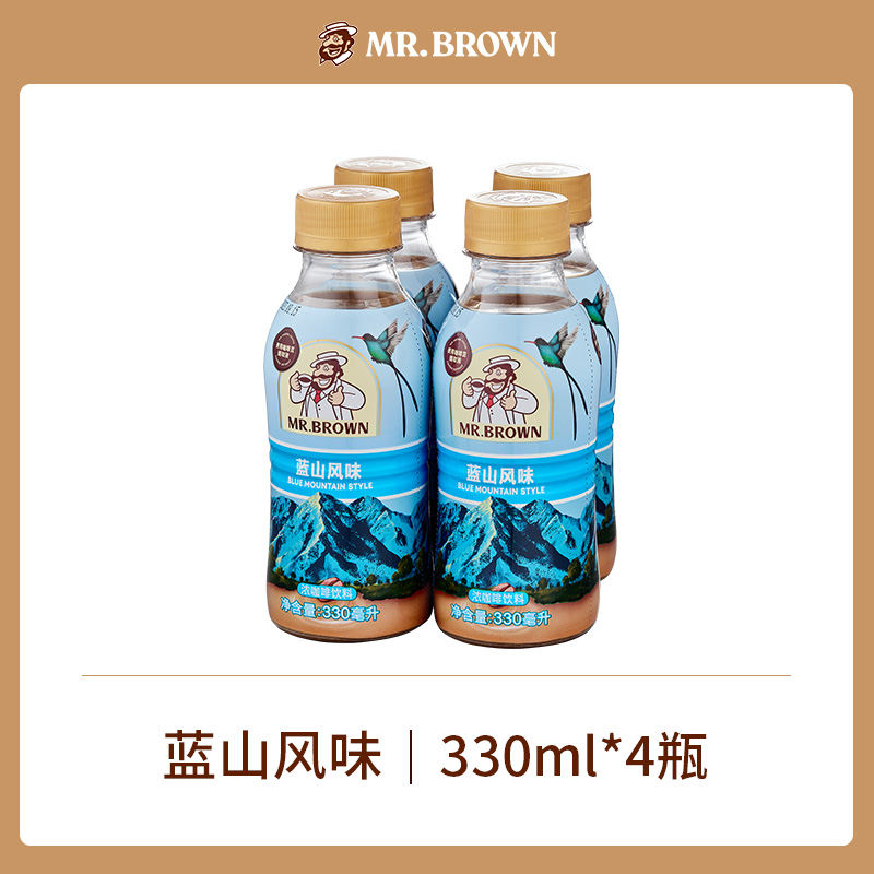 伯朗咖啡 MR.Brown  即饮咖啡饮料 中国台湾进口 瓶装咖啡 330ml