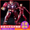 Товары от 米乐宝玩具