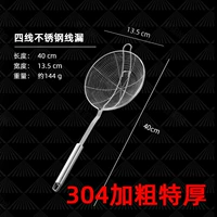 [304 Специальная грубая модель] 2 крючка (диаметр 13,5