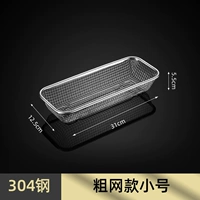 【304】 Line.com Корзина для палочек для еды.