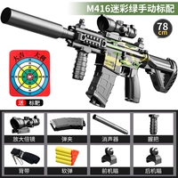 Руководство M416 зеленый стандарт +10 бомба