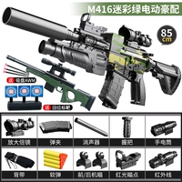 Electric M416 Green Haojiao+60 бомба