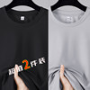 [Two pieces] Net eye T -shirt black+net eye T -shirt light gray