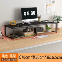 Расширенные модели [70*20*16,5] черная+черная полка