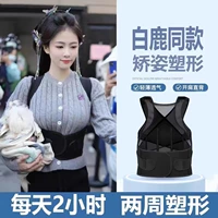 Та же звезда [десять раз сильные формы.