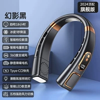 20000 м-фантомный черный флагманский издание [Огнирование света ❄ Цифровое электричество ❄ Ледяное фарфоровое охлаждение ❄ Пять кондиционирования ветроэнергии]