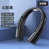 12000M-Phantom Black Standard Edition [Цифровое цифровое электричество ❄ Ледяное фарфоровое охлаждение ❄ Пятилетняя кондиционера Ветровой энергии]