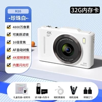 【Pearl White-32G память】 4800W Pixel-In-Flash-Ultra-Clear 4K Filter Beauty Filter