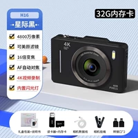 [Cool Black-32G память] 4800 Вт в пиксель-построенном флэш-ультра-чир 4K Фильтр красоты